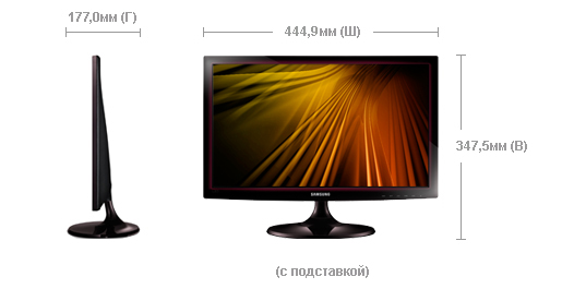 Размеры LS19D300NY/CI