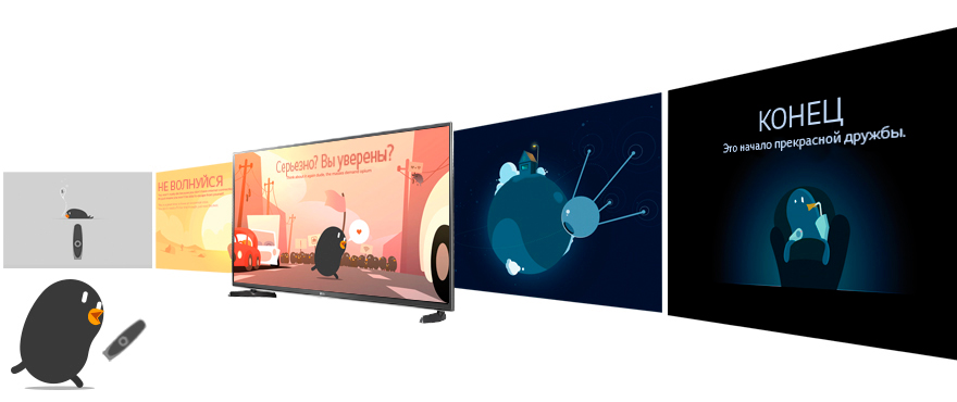 Веселая настройка