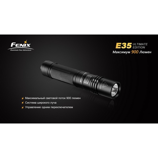 Фонарь Fenix E35 Cree XM-L2 (U2) Ultimate Edition