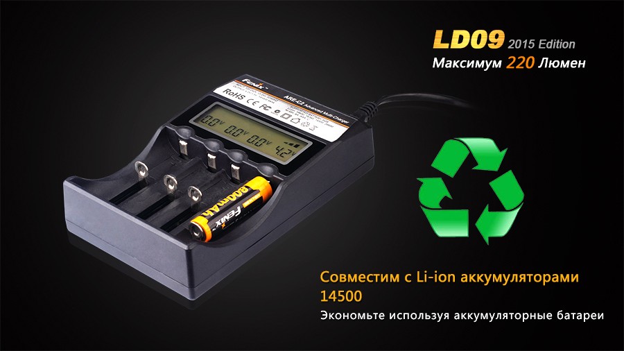 Фонарь Fenix LD09 Cree XP-E2 (R3) LED (2015)