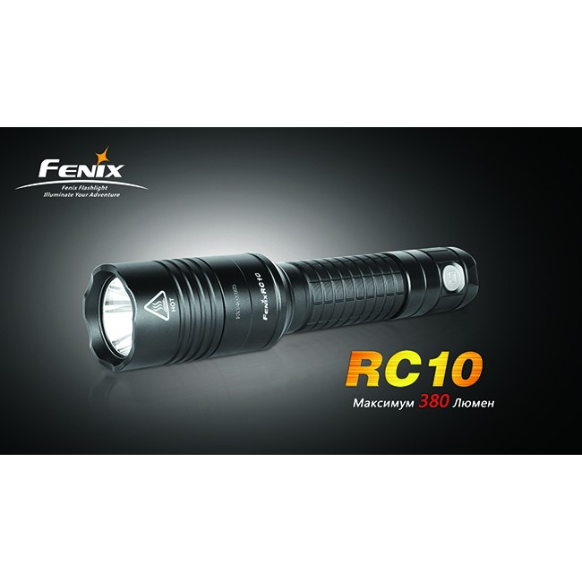 Фонарь Fenix RC10 Cree XP-G (R5)