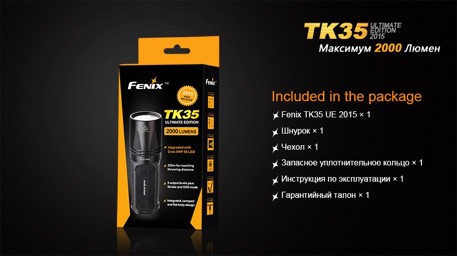 Фонарь Fenix TK35UE (2015) Cree XHP-50