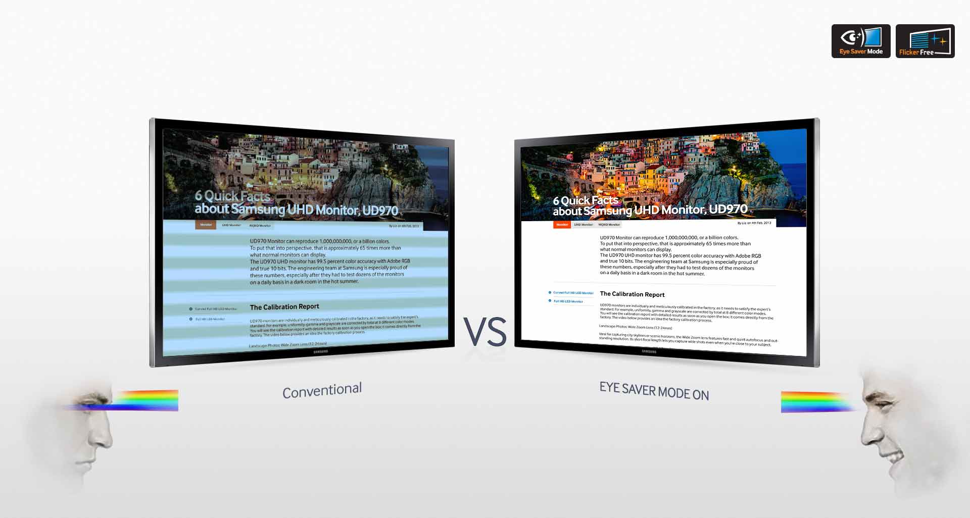 Меньшая нагрузка на глаза