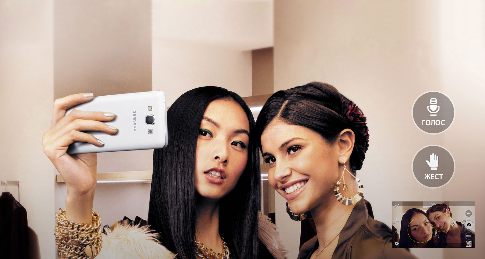 Режим съемки селфи стал еще умнее