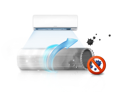 Система автоочистки